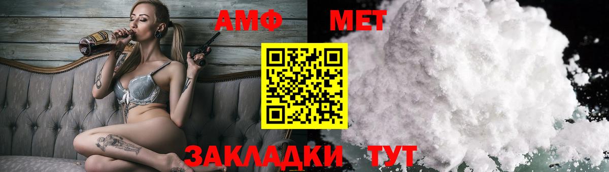 Красногорск  Конопля  Кодеин  A-PVP СОЛЬ   МЕФ кристаллы  Вход с VPN  COCAIN  ГАШИШ 