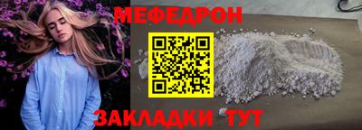 эйфоретик Конаково