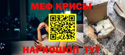 mdpv Комсомольск-на-Амуре