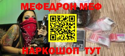 эйфоретик Конаково