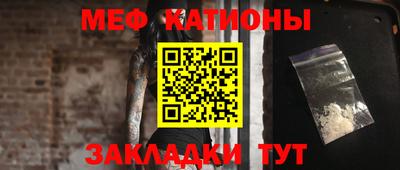эйфоретик Конаково