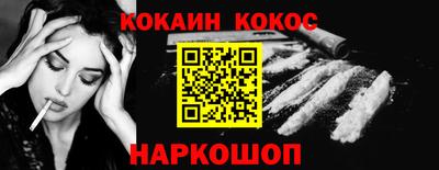 эйфоретик Конаково