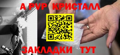 круглые Коммунар