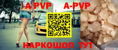 круглые Коммунар