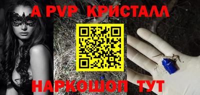 mdpv Комсомольск-на-Амуре