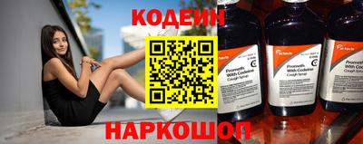 эйфоретик Конаково