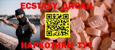эйфоретик Конаково