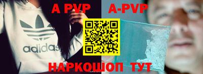 mdpv Комсомольск-на-Амуре