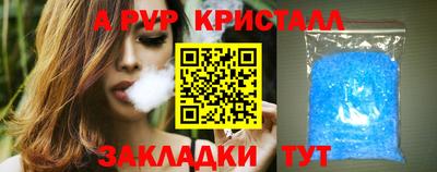 mdpv Комсомольск-на-Амуре
