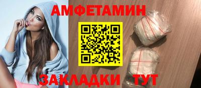 эйфоретик Конаково