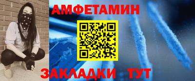 эйфоретик Конаково