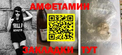 эйфоретик Конаково