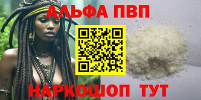 эйфоретик Конаково