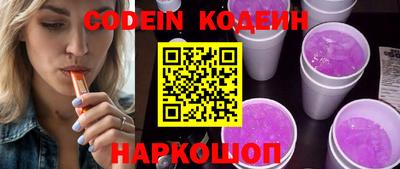 эйфоретик Конаково