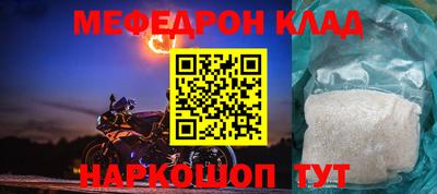 mdpv Комсомольск-на-Амуре