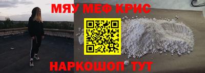 эйфоретик Конаково
