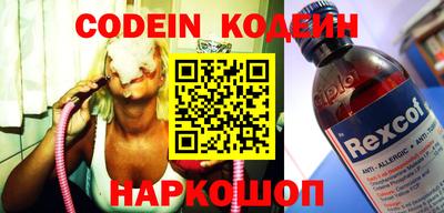 круглые Коммунар