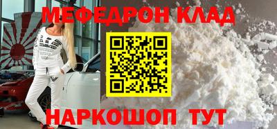 mdpv Комсомольск-на-Амуре