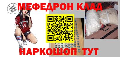 эйфоретик Конаково