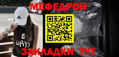 mdpv Комсомольск-на-Амуре
