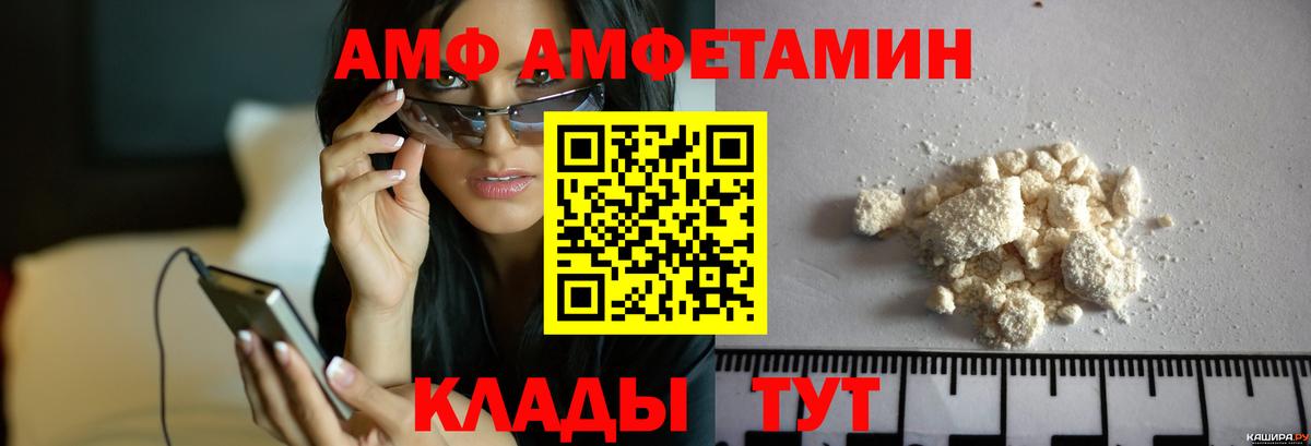 Красногорск  Метамфетамин Methamphetamine  Вход с VPN 