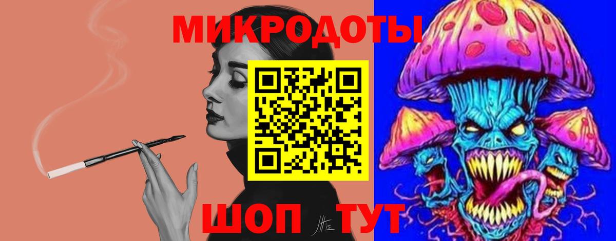 Галлюциногенные грибы мицелий Красногорск