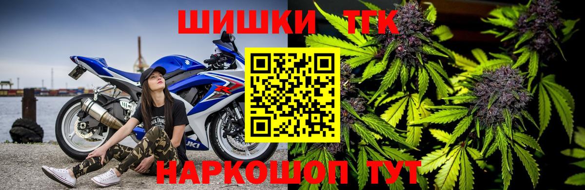 Каннабис марихуана  Вход с VPN  Марихуана гибрид  Красногорск  Шишки марихуана марихуана 